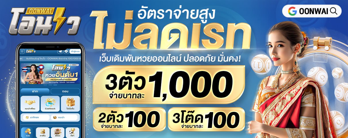 ระบบแนะนำเพื่อน