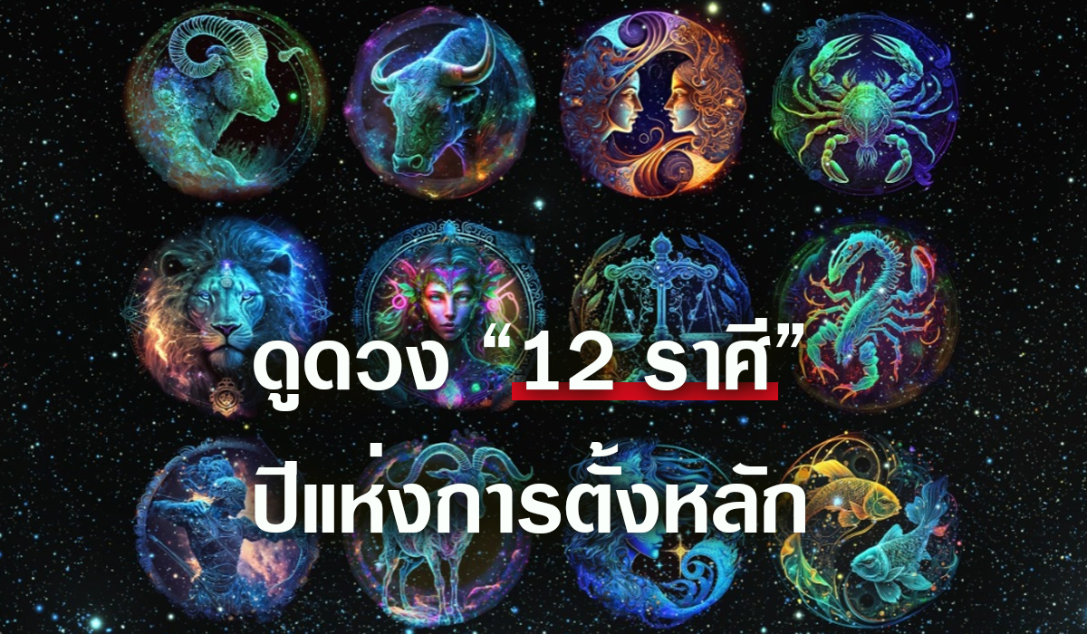 ความหมายไพ่ยิปซีทั้ง 78 ใบ สายมูห้ามพลาด ทำนายดวงตัวเองได้ง่ายๆ