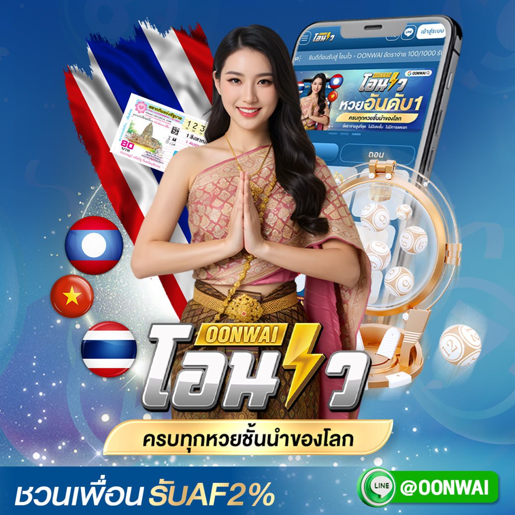 โปรโมชั่น 1